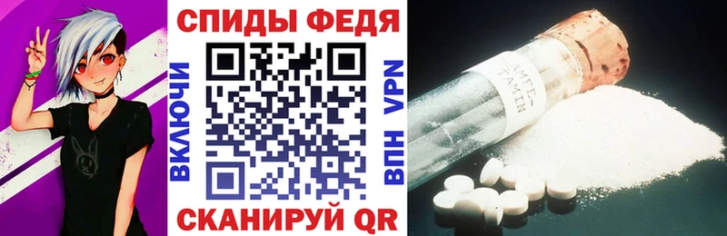 где купить   Заволжск  darknet клад  АМФ Premium  mega зеркало 