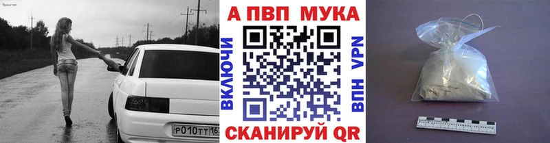 A PVP VHQ  Заволжск 