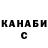 Кодеин Purple Drank CouneSS
