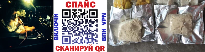Бутират вода Заволжск