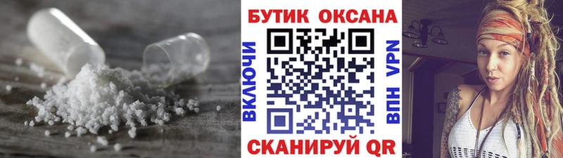 Бутират вода  купить  сайты  Заволжск 