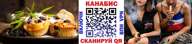 дарнет шоп  KRAKEN ТОР  Cannafood марихуана  Заволжск 