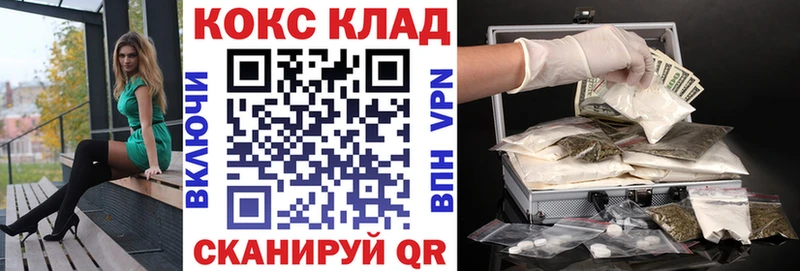 Cocaine VHQ Заволжск