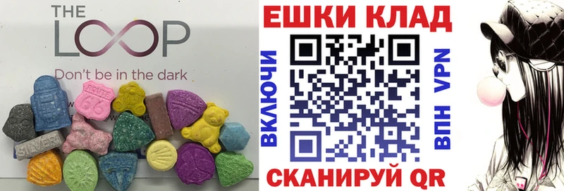 shop клад  mega зеркало  Заволжск  ЭКСТАЗИ 300 mg 