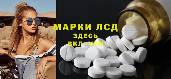 гидра Алексин