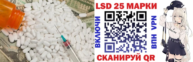 LSD-25 экстази кислота  хочу   mega ONION  Заволжск 