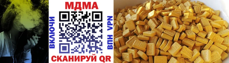 МДМА VHQ  Заволжск 