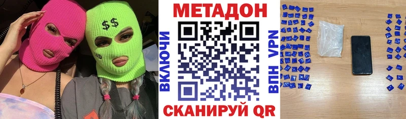 где найти   мориарти какой сайт  МЕТАДОН мёд  Заволжск  МЕГА ONION 