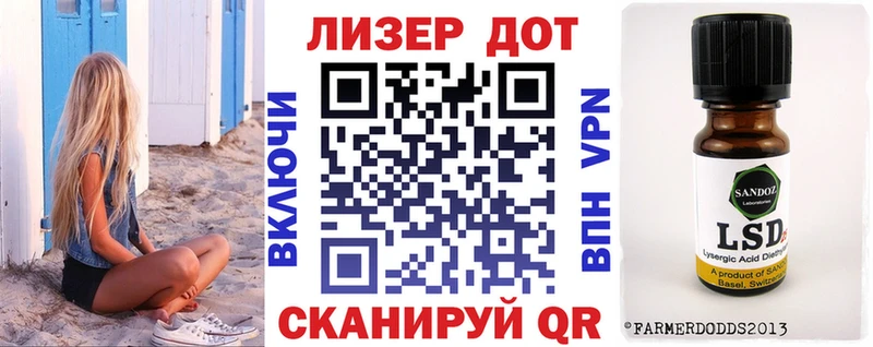 где купить наркотик  Заволжск  Марки N-bome 1500мкг 