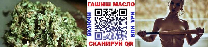 ТГК вейп с тгк  Заволжск 